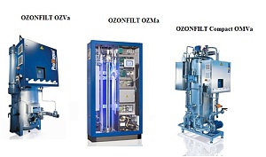 Системы дезинфекции OZONFILT на основе озона